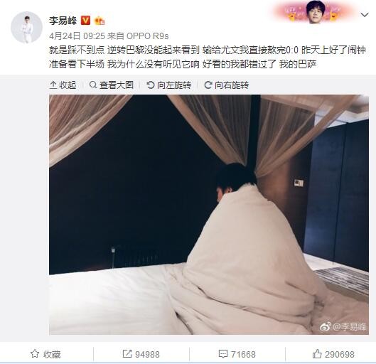 重要的是我们要保持一定的稳定性，然后踢到赛季结束。